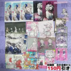 【A376】　健屋花那　にじさんじ　まとめ売り　ブロマイド 特典　ウエハース