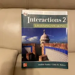 【留学・英語】Interactions 2 Listening/Speaking