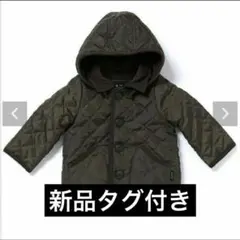 新品タグ付quoti use fithナカワタロングスリーブ キルト ジャケット