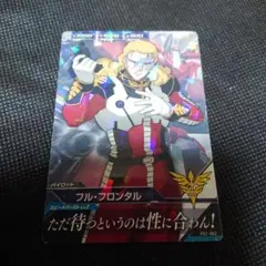 フル・フロンタル ガンダムトライエイジ