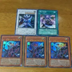 遊戯王 魔力掌握