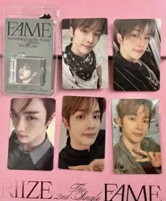 RIIZE FAME ソンチャンセット　バラ売り可