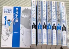 2026年最新】キャプテン翼 初版 1巻の人気アイテム - メルカリ