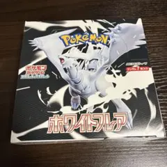 2025年最新】ポケモンカードゲーム スカーレット＆バイオレット 拡張