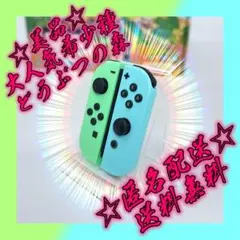 Joy-Con