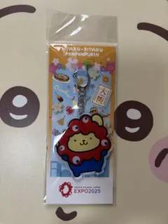 Item thumbnail for item 92dd7b1b-8054-4339-a5a1-59a4b5a4803e