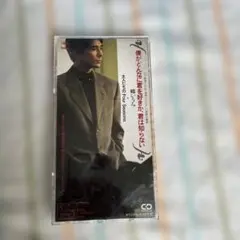 郷ひろみ　僕がどんなに君を好きか、君は知らないのサムネイル