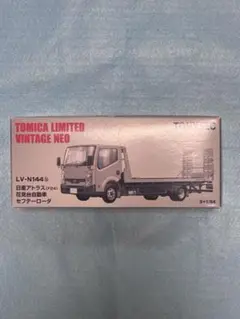 トミカ リミテッドビンテージ ネオ LV-N64b 日産アトラス トミカ リミテッドビンテージ ネオ LV-N64b 日産アトラス - メルカリ