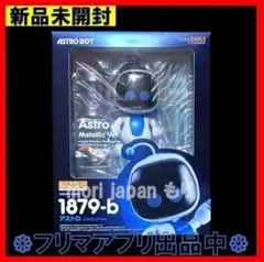新品未開封 ねんどろいど アストロ メタリックVer. ASTRO