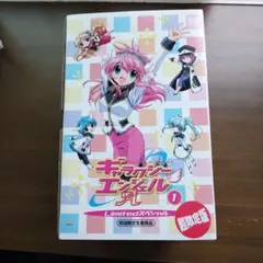 2026年最新】ギャラクシーエンジェル 初回限定版の人気アイテム - メルカリ