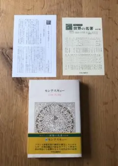 Item thumbnail for item 412a2d69-e78e-4da4-b93d-7f5d74b3c91c