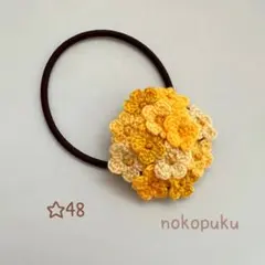 ハンドメイド　刺繍糸で編んだ小さなお花のヘアゴム　☆48