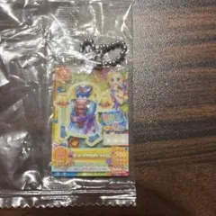 「アイカツ！ だれでもアイドル活動アクリルチャーム」ボールチェーン付き 未開封