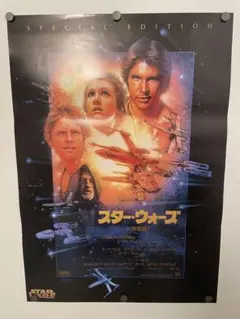 スターウォーズ ルーカスフィルムアニメーション 20周年ポスター