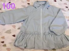 ☆petit main 裾フリル ウィンドブレーカー☆100