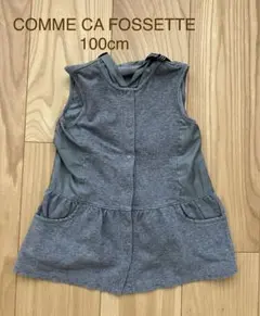 【匿名配送】100㎝　グレー　パーカー　ベスト