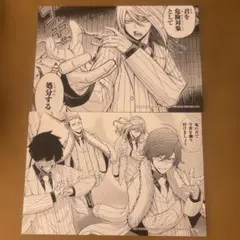 桃源暗鬼 特典イラストカード ×2枚セット