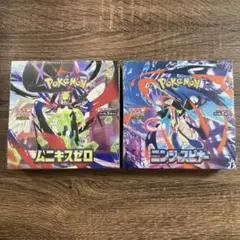 ニンジャスピナー　ムニキスゼロ　2BOX まとめ売り　シュリンク付き　新品未開封