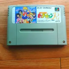 セーラームーンR スーパーファミコン用ソフト【動作確認済み】【送料無料】