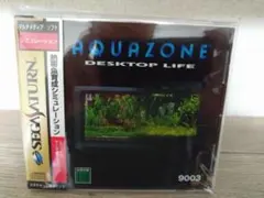 セガサターン アクアゾーン AQUAZONE