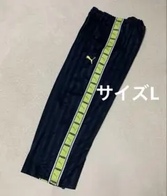 PUMA プーマ トラックパンツ プージャ　ジャージ下 サイズL