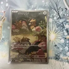 オニスズメ AR MEGA 拡張パック メガブレイブ キラ 074/063
