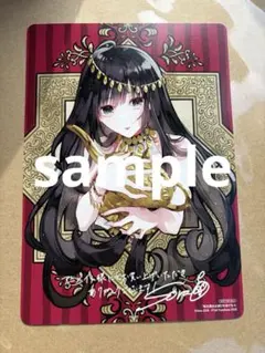 転生魔女は滅びを告げる（9） 特典