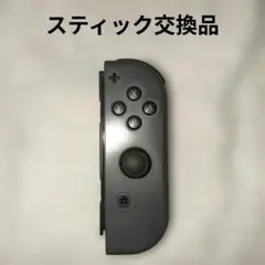 ジョイコン　動作品④