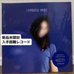 【新品未開封】【入手困難レコード】RADWIMPSForever Dazeのサムネイル