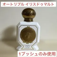 極美品☆ビュリー オートリプル イリスドゥマルトのサムネイル