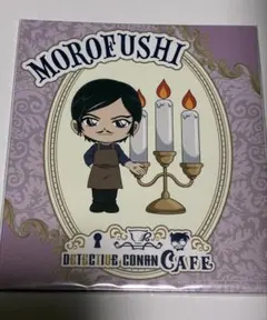 名探偵コナンカフェ　セガラッキーくじ　諸伏高明