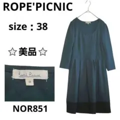 ROPE'PICNIC 長袖 フレア ひざ丈ワンピース ダークグリーン 38 秋