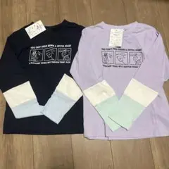 【新品未使用タグ付き】長袖シャツ　140 カットソー 2枚セット 紫　紺