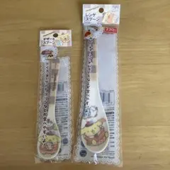 ポムポムプリン デザートスプーン レンゲスプーン 2種セット