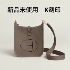 新品未使用 エルメス ミニエブリンtpm アマゾーヌ ベージュマルファ W刻印 エルメス ミニエヴリン アマゾーヌ TPM ベージュマルファ トリヨン