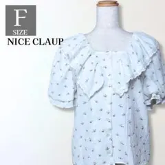 ナイスクラップ ビックカラーフリル　ブラウス レース襟 スクエアネック 115