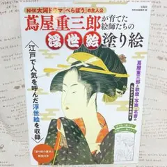 2026年最新】諸橋近代美術館ひげべこの人気アイテム - メルカリ