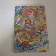 ひみつのアイプリ　3だん　ハッピーバースデー！リンリン