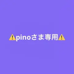 2026年最新】三浦大地デザインの人気アイテム - メルカリ