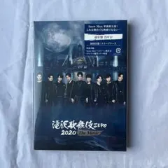 滝沢歌舞伎 ZERO 2020 The Movie('20松竹)〈2枚組〉