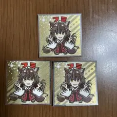 にじさんじマンチョコ2 フミ