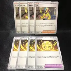 刀藤藍斗様 リクエスト 3点 まとめ商品