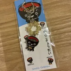 わんこきょうだい　キーホルダー