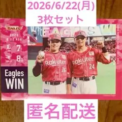 2026年最新】中込陽翔の人気アイテム - メルカリ