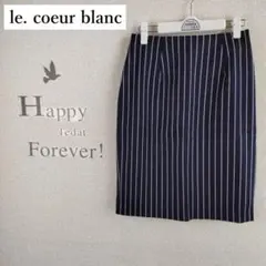【le.coeur blanc】タイトスカート M