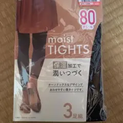 新品未使用！moist TIGHTS 80デニール ブラック L~LL 3足組のサムネイル