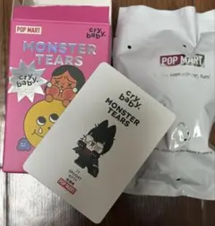 MONSTER TEARS 11 SPOOKY KITTY CRY BABY