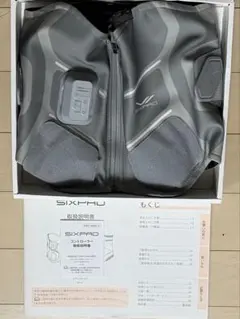 SIXPAD Medical Core シックスパッドメディカルコアのサムネイル