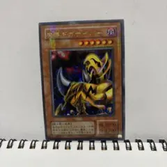 2026年最新】魔導ギガサイバーの人気アイテム - メルカリ