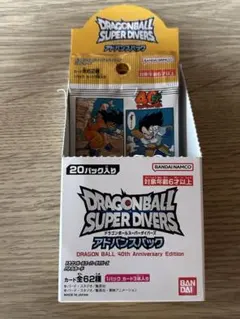 ダイバーズ　アドバンスパック　未開封　5p